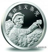 Load image into Gallery viewer, 2 oz PROOF - Collectivism Kills *Unassigned*